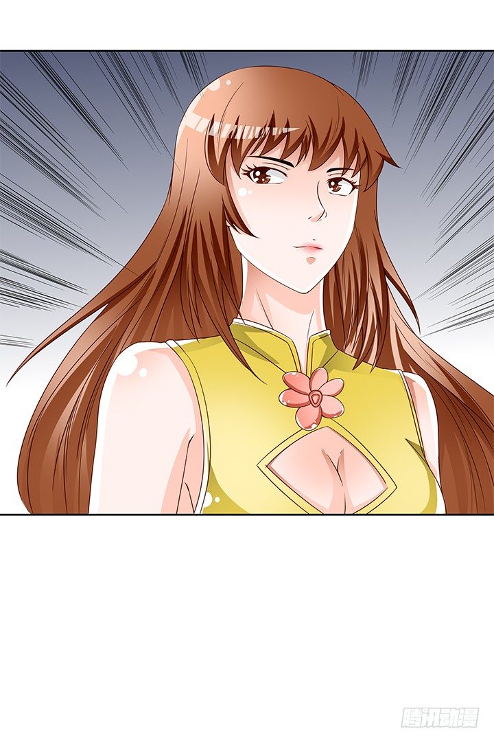 《欲望星途》89话 反目 第36页