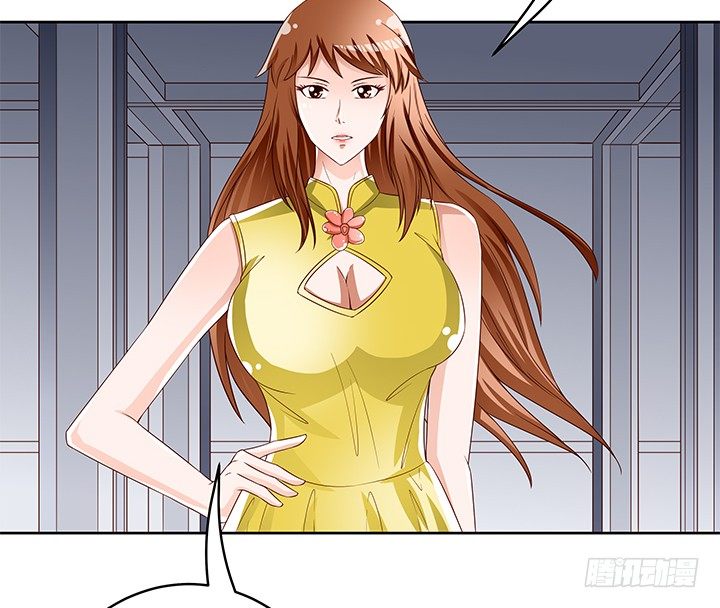 《欲望星途》89话 反目 第47页