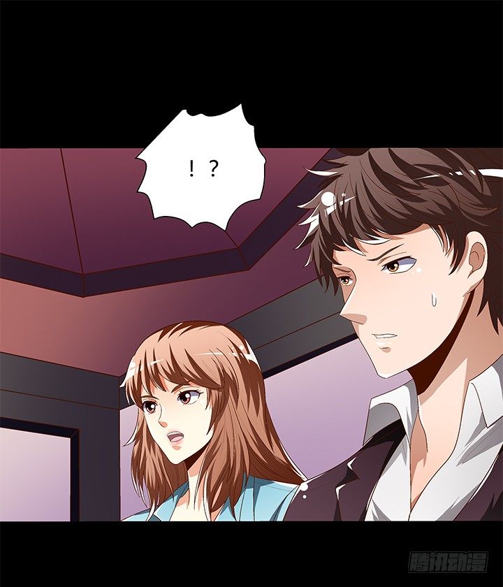 《欲望星途》90话 以身犯险 第22页