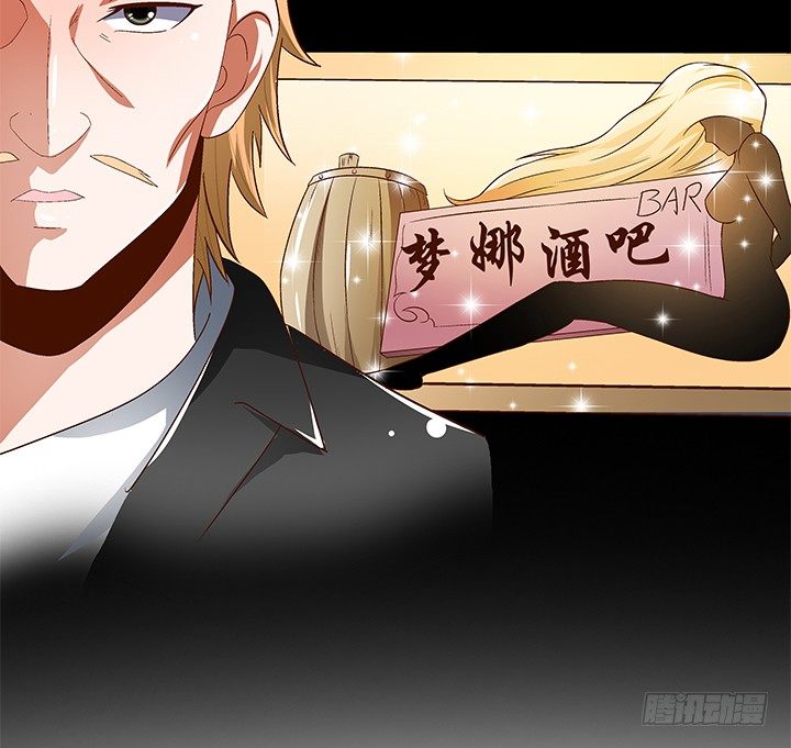 《欲望星途》90话 以身犯险 第49页