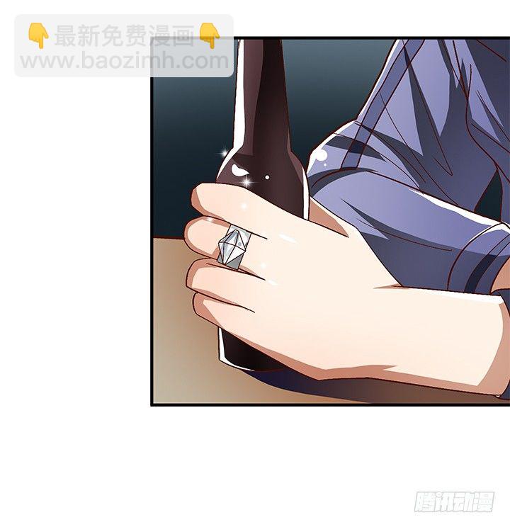 《欲望星途》90话 以身犯险 第8页