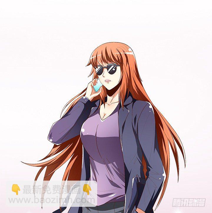 《欲望星途》91话 怕你寂寞 第3页