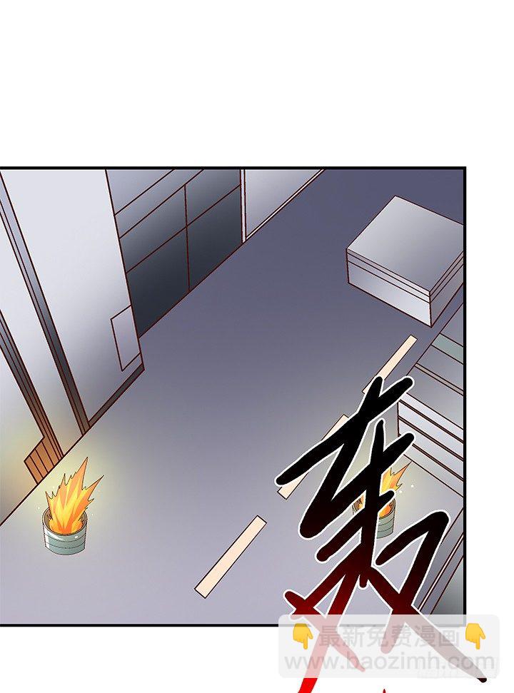 《欲望星途》91话 怕你寂寞 第49页