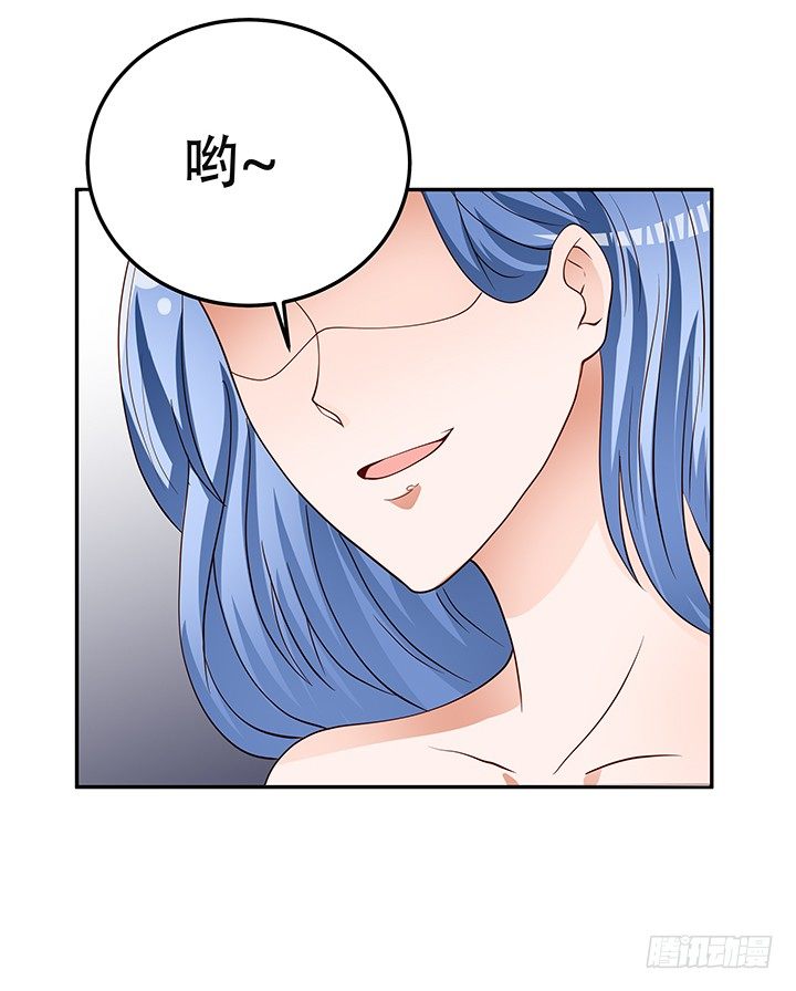 《欲望星途》93话 敷衍的宴会 第17页