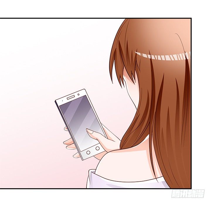 《欲望星途》93话 敷衍的宴会 第3页