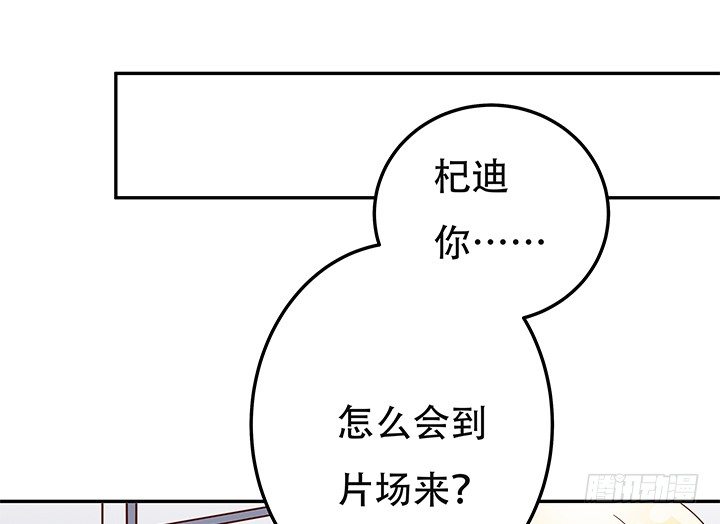 《欲望星途》93话 敷衍的宴会 第9页