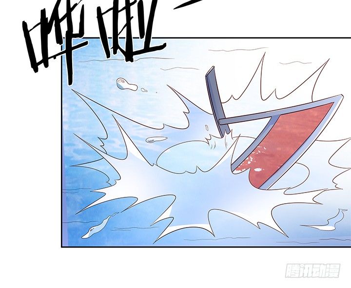 《欲望星途》92话 交易 第16页