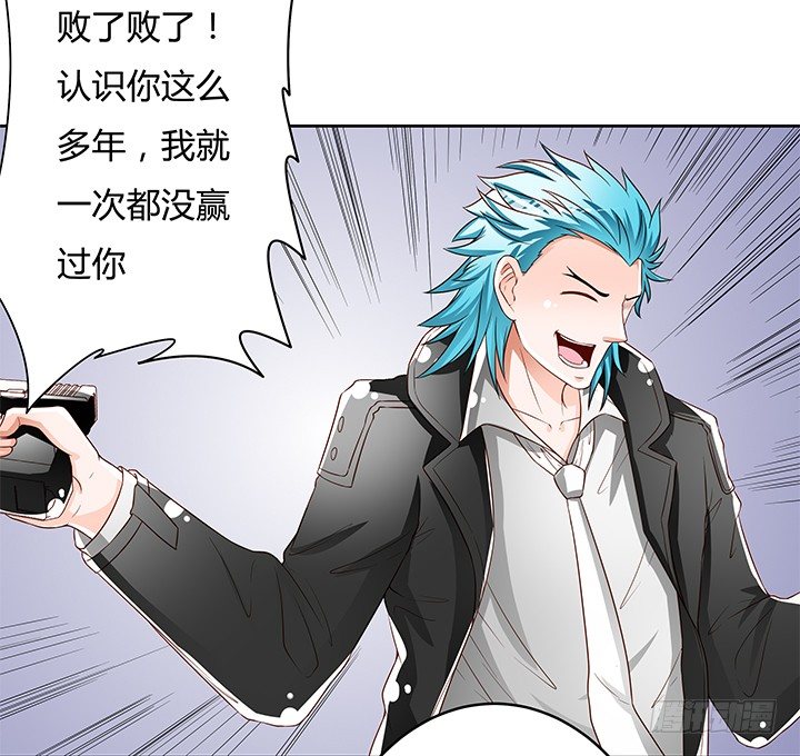 《欲望星途》92话 交易 第24页