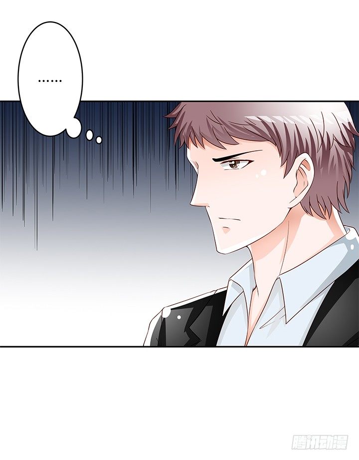 《欲望星途》92话 交易 第50页