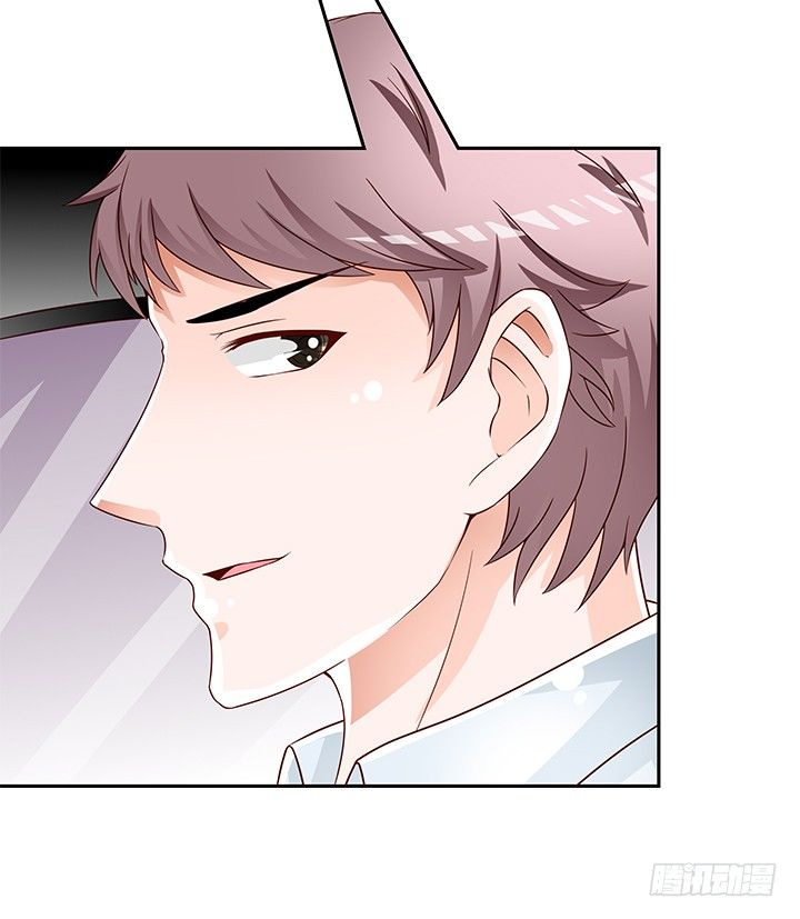 《欲望星途》92话 交易 第5页
