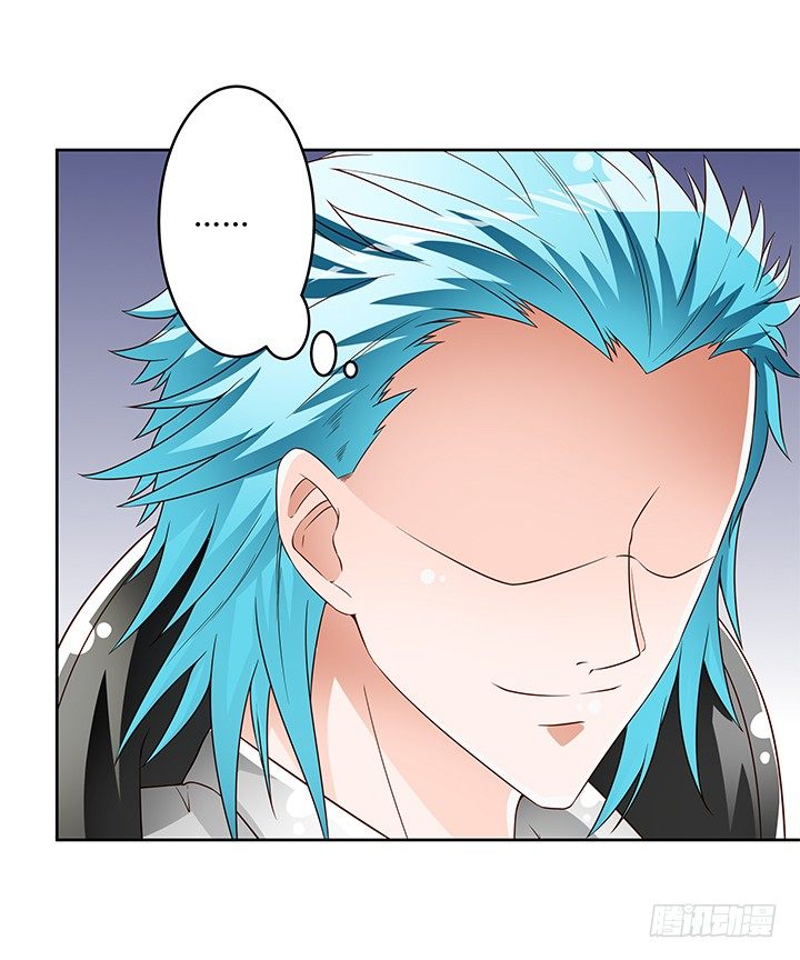 《欲望星途》92话 交易 第9页