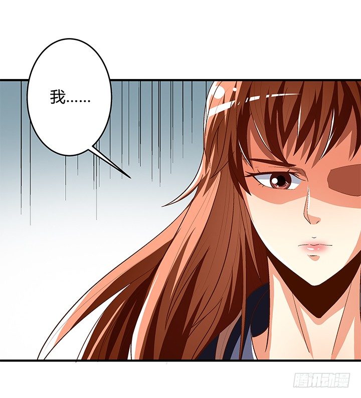 《欲望星途》95话 确凿的证据 第19页