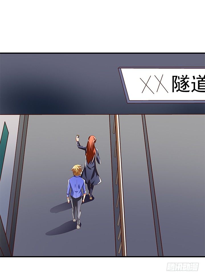 《欲望星途》95话 确凿的证据 第2页