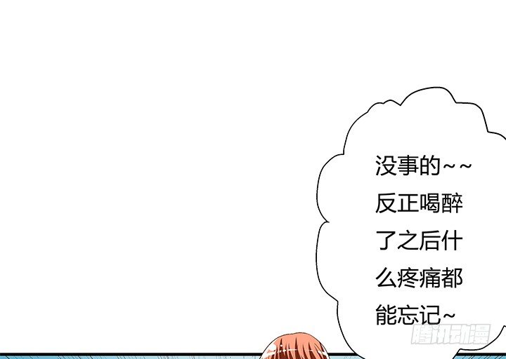 《欲望星途》95话 确凿的证据 第8页