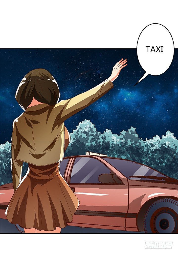 《欲望星途》94话 恋爱不过是游戏 第29页
