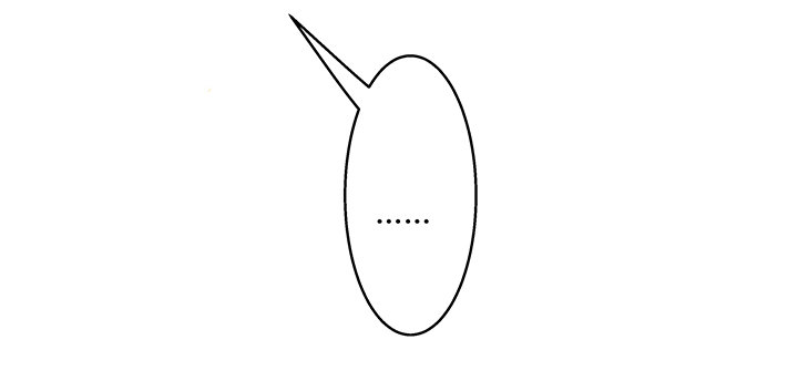 《欲望星途》94话 恋爱不过是游戏 第39页