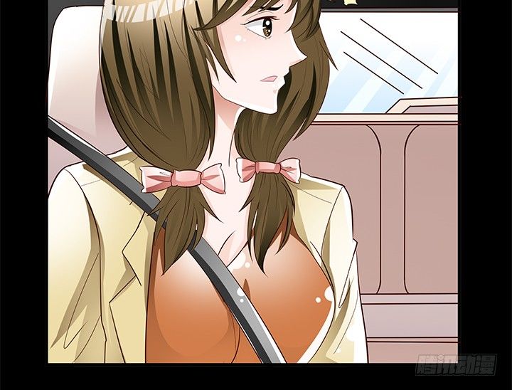 《欲望星途》97话 报复的开始 第10页