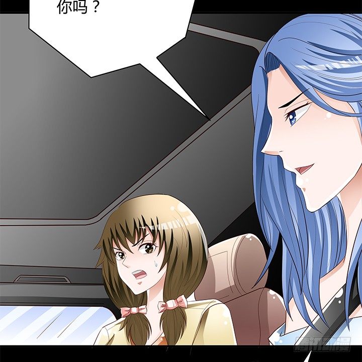 《欲望星途》97话 报复的开始 第12页