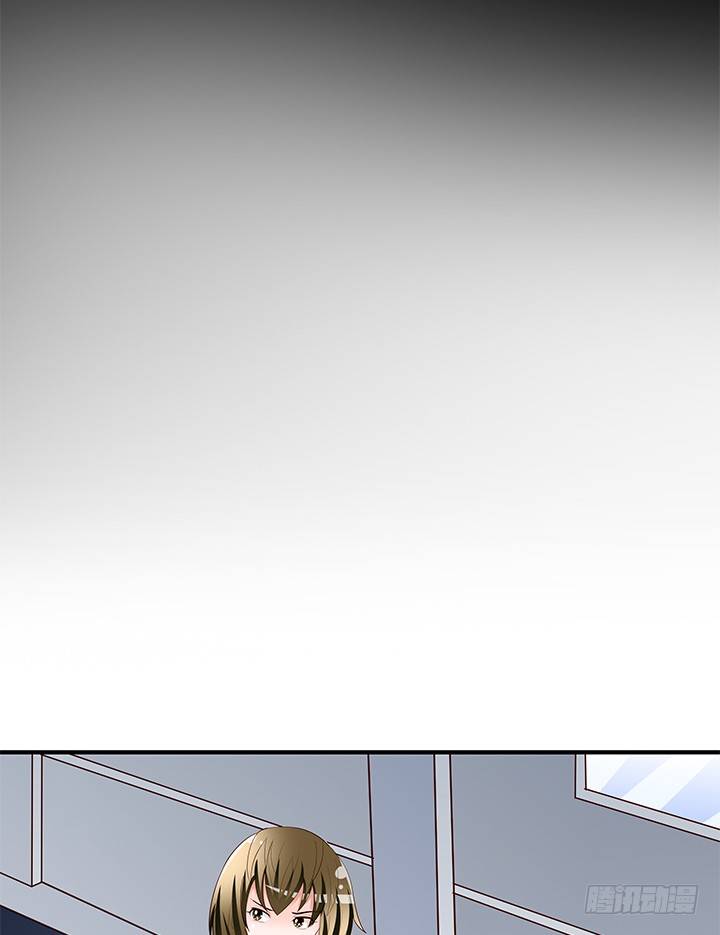 《欲望星途》97话 报复的开始 第35页