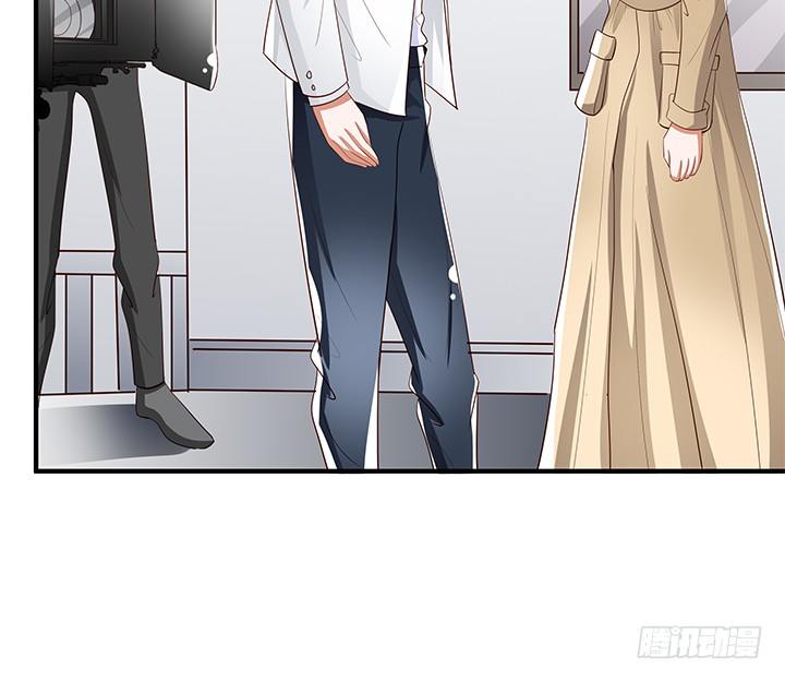 《欲望星途》97话 报复的开始 第41页