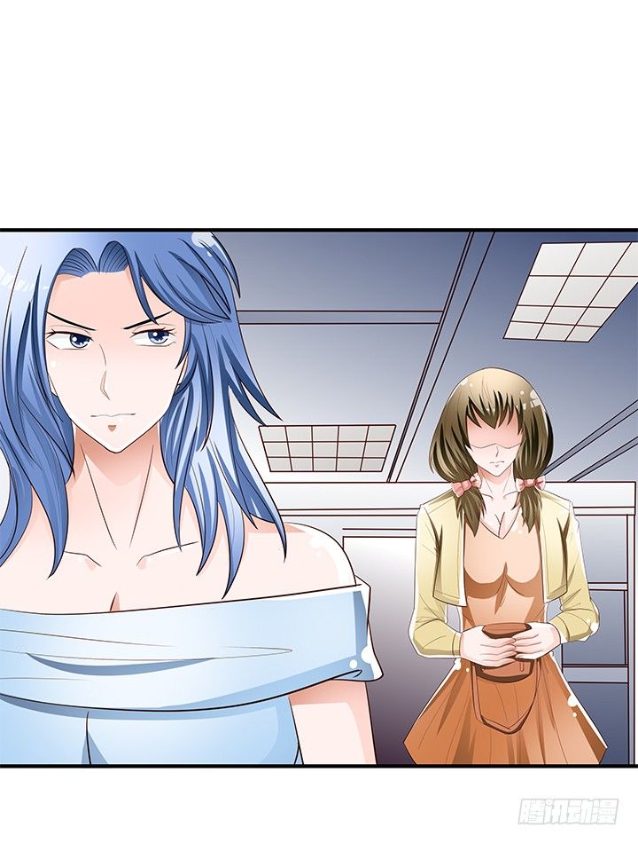 《欲望星途》97话 报复的开始 第42页