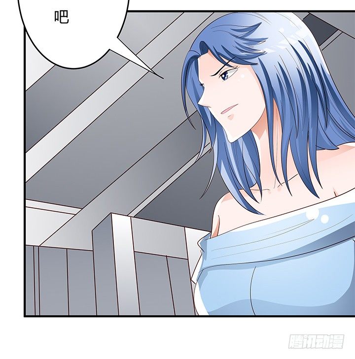 《欲望星途》97话 报复的开始 第47页