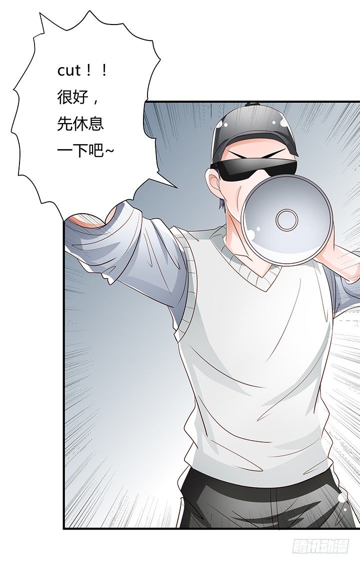《欲望星途》97话 报复的开始 第49页