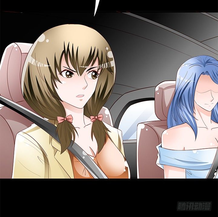 《欲望星途》97话 报复的开始 第4页