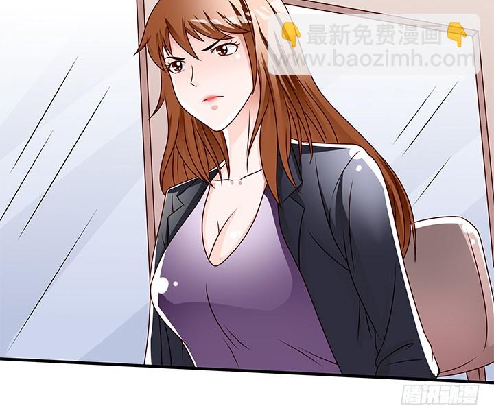 《欲望星途》98话 坠入陷阱 第19页