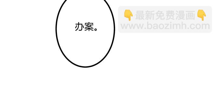 《欲望星途》98话 坠入陷阱 第27页