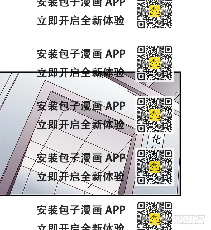 《欲望星途》98话 坠入陷阱 第2页