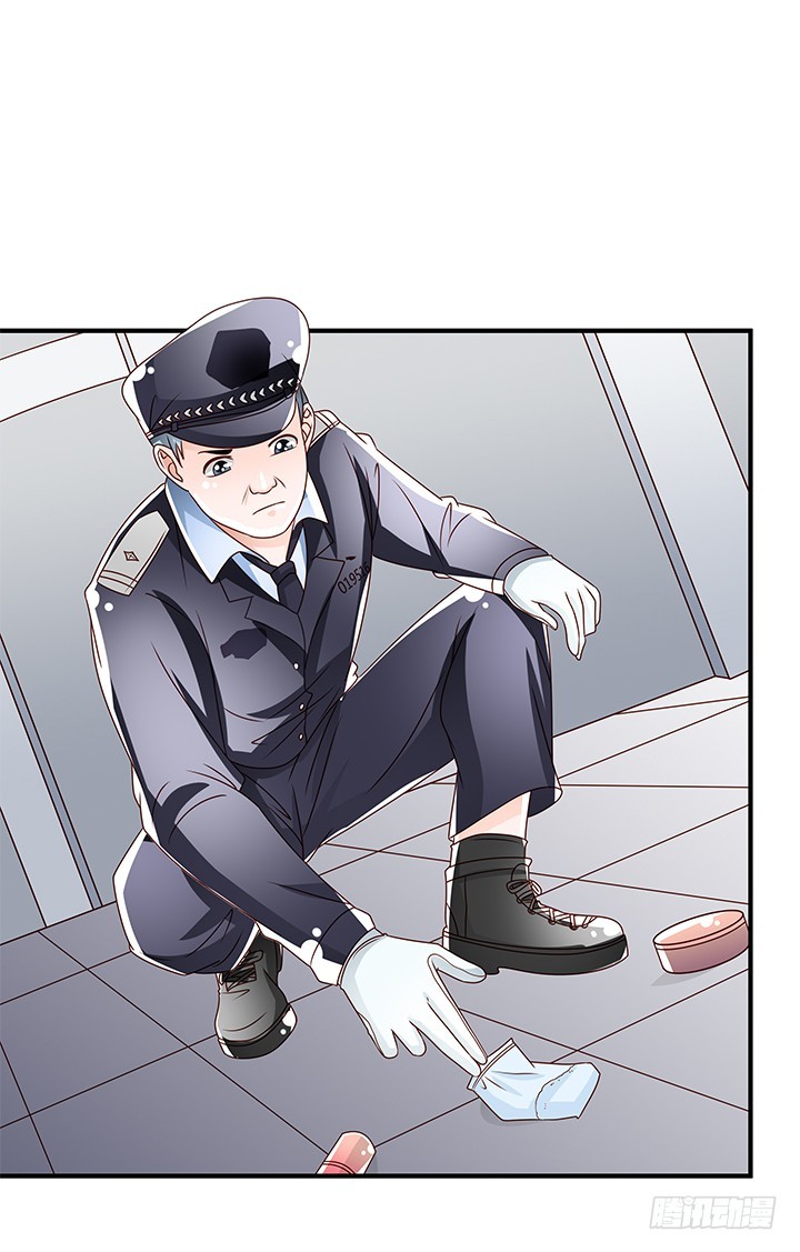 《欲望星途》98话 坠入陷阱 第39页