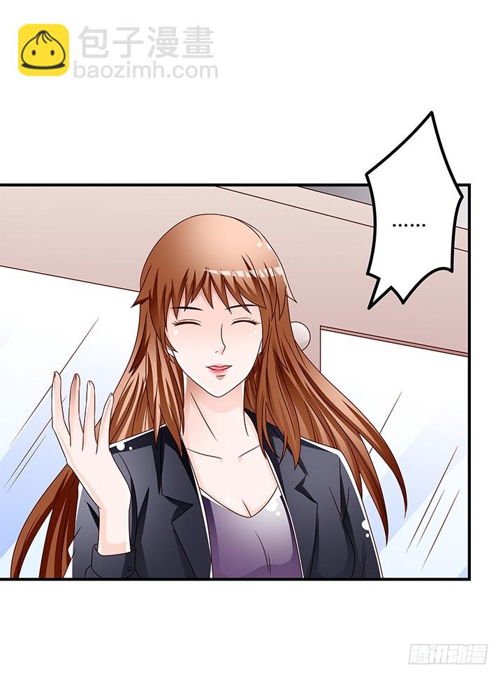 《欲望星途》98话 坠入陷阱 第5页
