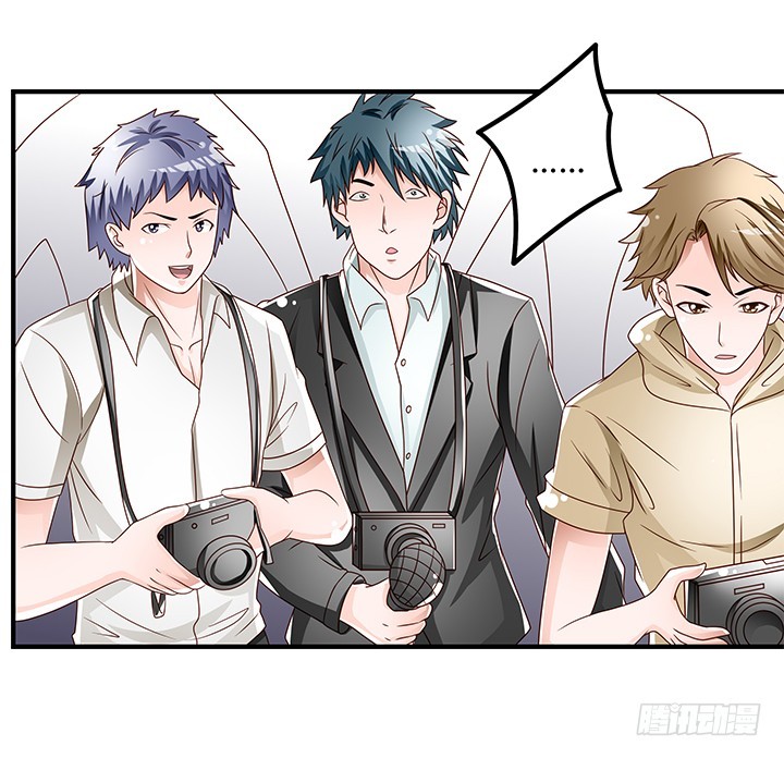 《欲望星途》98话 坠入陷阱 第6页