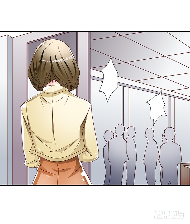 《欲望星途》98话 坠入陷阱 第7页