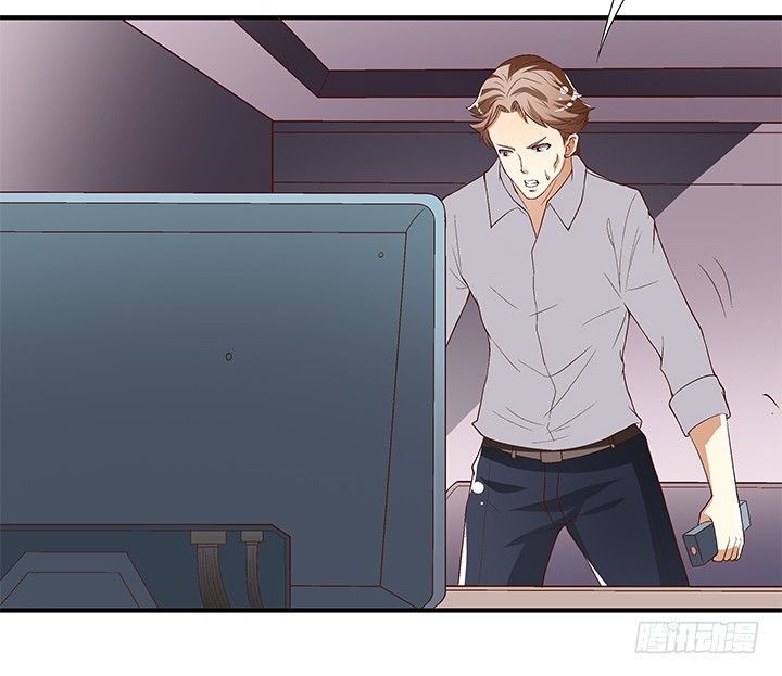 《欲望星途》99话 认罪 第14页