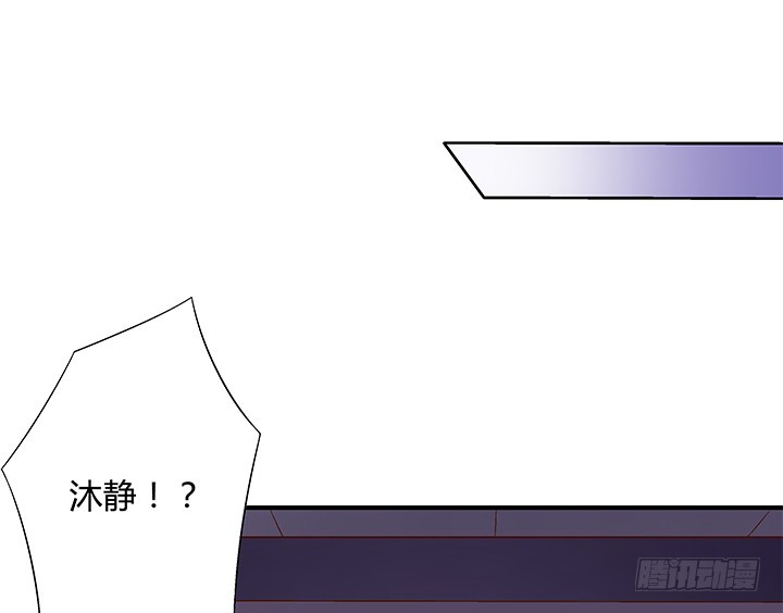 《欲望星途》99话 认罪 第17页