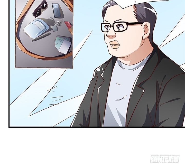 《欲望星途》99话 认罪 第26页