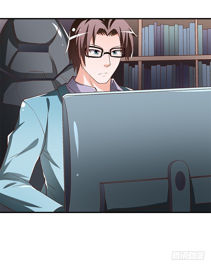《欲望星途》99话 认罪 第38页