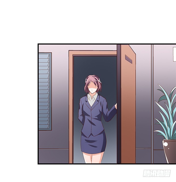 《欲望星途》99话 认罪 第40页