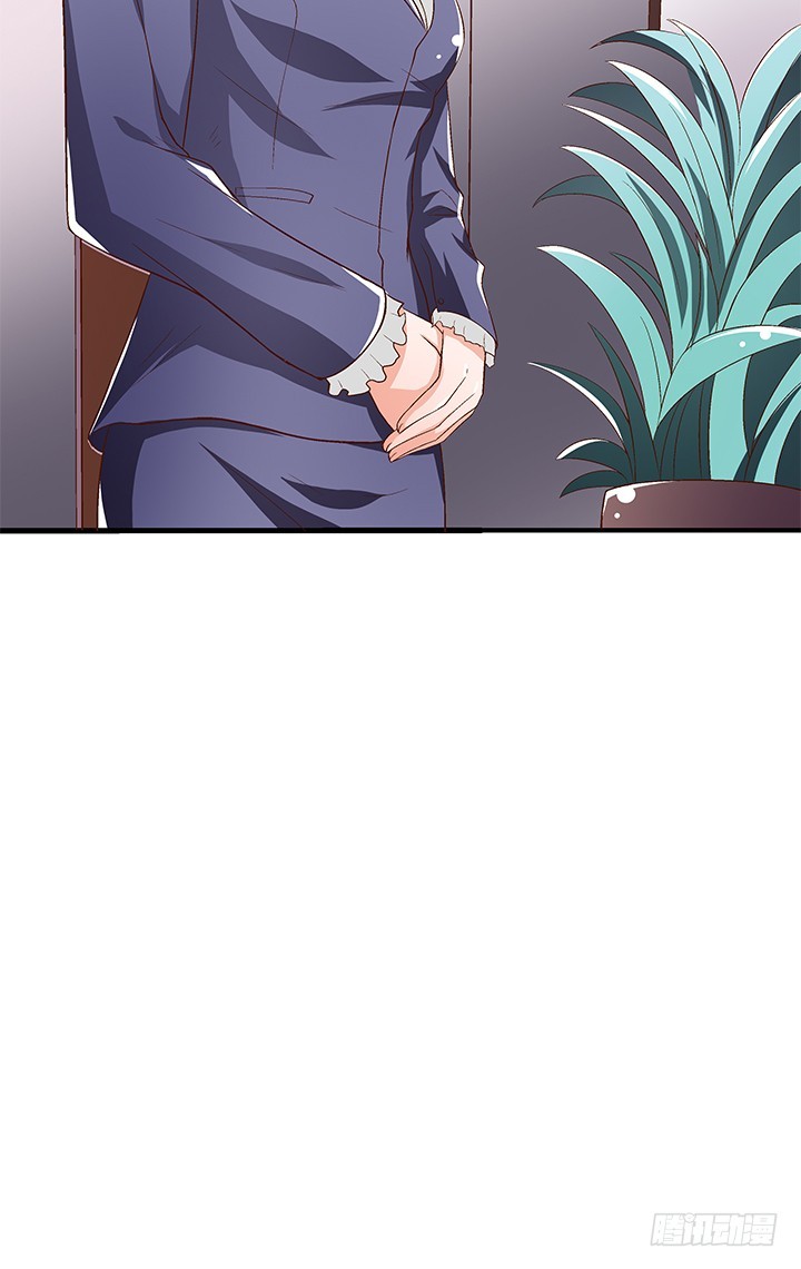 《欲望星途》99话 认罪 第42页