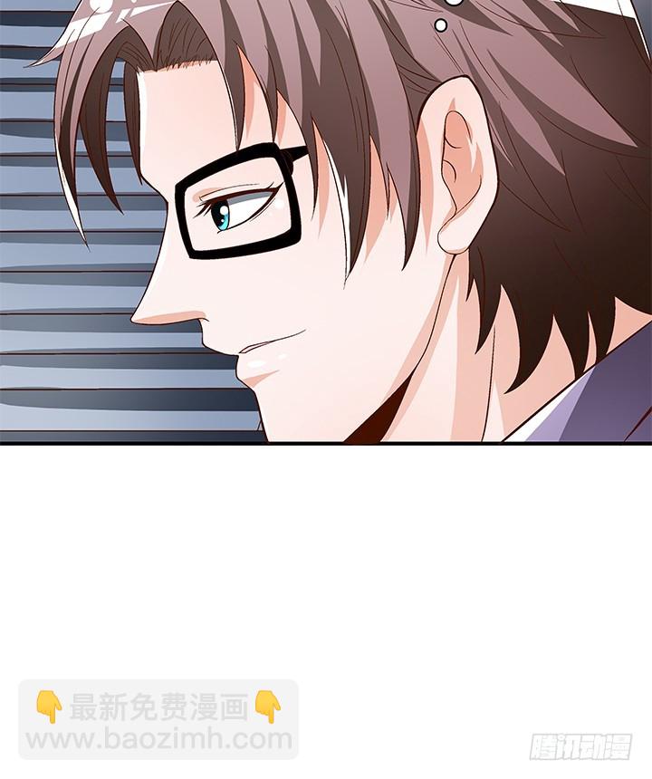 《欲望星途》99话 认罪 第45页