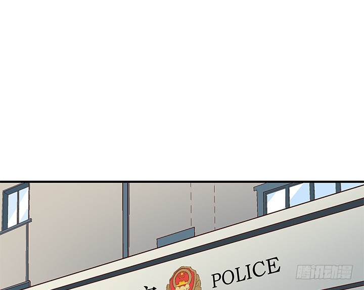 《欲望星途》99话 认罪 第46页