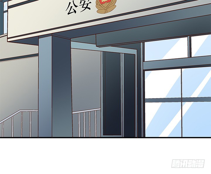 《欲望星途》99话 认罪 第47页