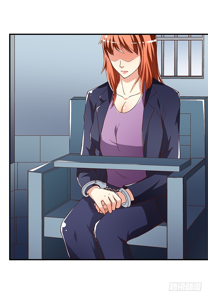 《欲望星途》99话 认罪 第49页