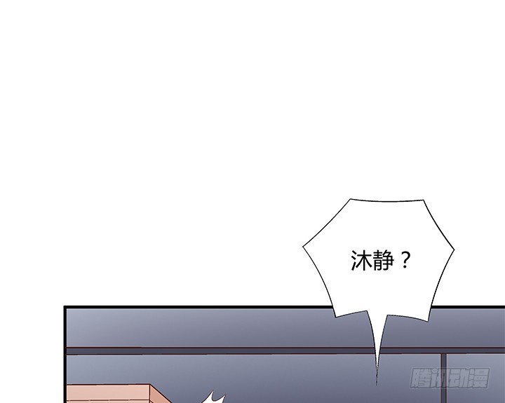 《欲望星途》99话 认罪 第7页