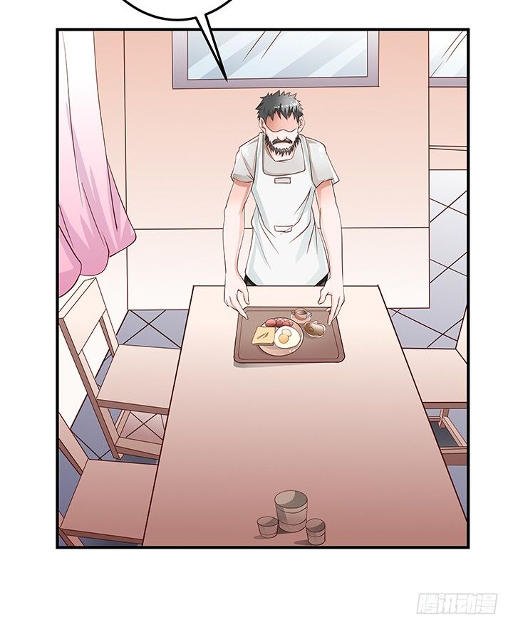 《欲望星途》96话 埋伏 第14页