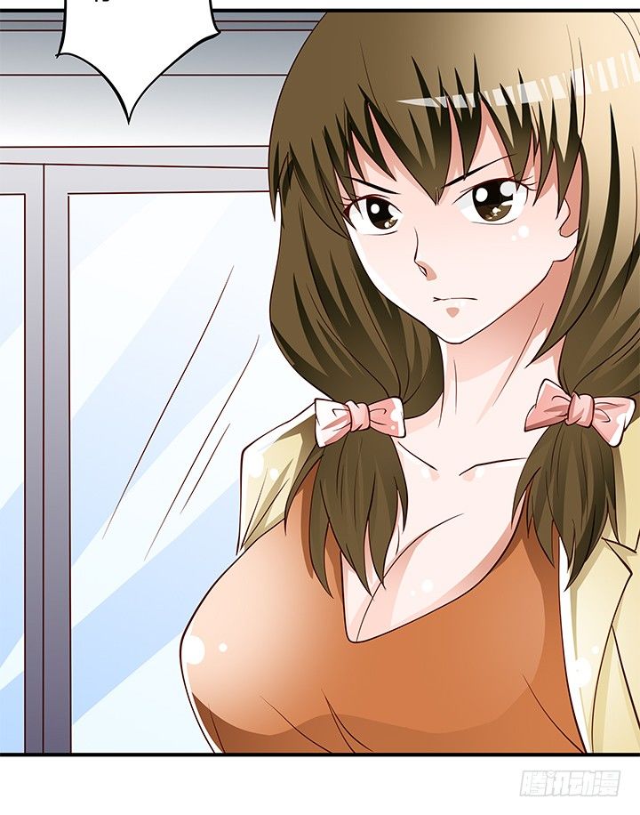 《欲望星途》96话 埋伏 第26页