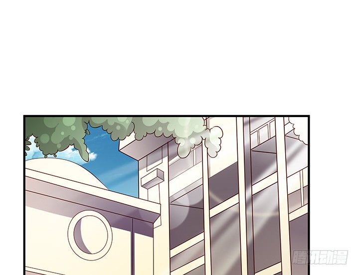 《欲望星途》96话 埋伏 第2页