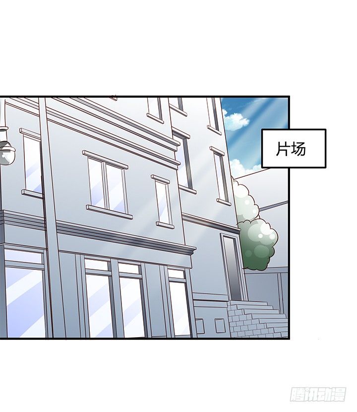 《欲望星途》96话 埋伏 第31页